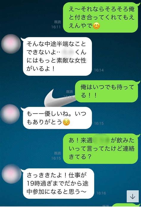 振 られ た の に 諦め られ ない|好きな男性に振られた女性がするべき行動7つ。諦められない時 .